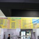 돌 정육점 이미지