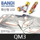 반디 - 부천시 원미구 조마루로385번길 80 | 반디
