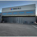 도깨비공인중개사사무소 이미지