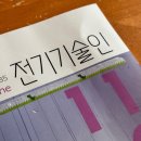 🗓️ 항해99 개발자를 위한 커밋 캘린더 받은 후기