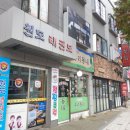 원도 태권도장 이미지
