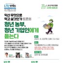 권순표농장 이미지