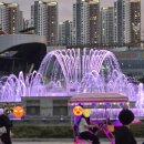 노래공원 | 일산 호수공원 노래하는 분수대 저녁 산책