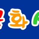 부평문화로79번길 이미지