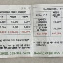 승진1급종합정비 네이버블로그
