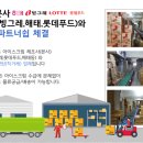 달달문 이미지