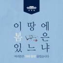 제주민예총 이미지