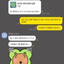 날씨요괴의 후쿠오카 1 - 근데 결혼식을 곁들인 그래서 배를 타고 가는 후쿠오카 여행기