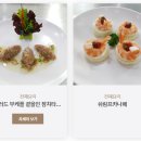 양식자격증반 이미지