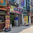 텐프로노래방 - 10523 | 텐프로노래방