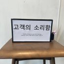 [삼화지구 헬스장] 회원님들의 작은소리도 경청하는 휴메이크 삼화점!