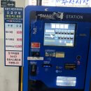 대영내장 | [강릉] 대영유통｜내돈내산 주문진항 대게 맛집(주차, 시세)