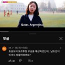북한의 선전용 유튜브 채널 이미지