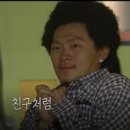 [청춘다큐, 다시 스물] 17년만에 만난 뉴논스톱 멤버들 이미지