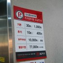 초지동참숯갈비