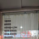 쉼표뷰티(피부)