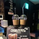 판도라 위스키 이미지