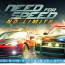 니드포스피드