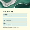 네일공존 이미지