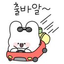 엔에스테니스존