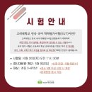 이든국어학원