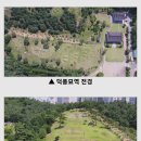 전주이씨 선성군파 명산종중묘역 | 전주 이씨(全州李氏)의 선원파계 왕자군(104왕자) : 선성군파 약사