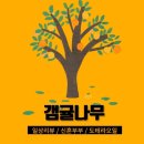 시즈X제이 블로그 챌린지 4기 후기 (체험단 당첨, 일방문자수200, 애드포스트 미디어등록, 브랜딩...