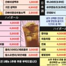 간빠이운서점
