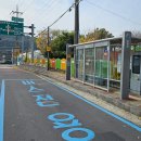 버스정류소_의귀환승정류장 이미지