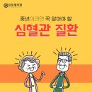 미토셀의원 이미지