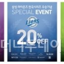남성복할인매장 이미지