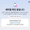 눈꽃속눈썹 강남구청