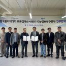한국폴리텍대학 로봇캠퍼스 이미지