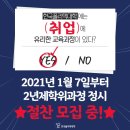 (주)파인원커뮤니케이션즈 이미지