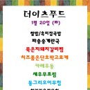 대륭구내식당 이미지