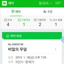 트랩대구월성점