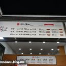 명랑핫도그인천서창점 네이버블로그