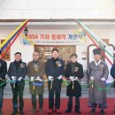 동래역 이미지