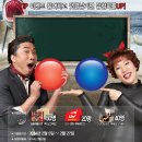 팔도유통 이미지