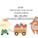 푸릇상회 이미지