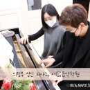 예닮음악학원 - 금정구 식물원로75번길 39 | 예닮음악학원