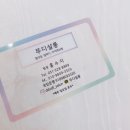 뚜디살롱 이미지