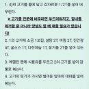 김강우의 재울 필요없는 15분 불고기 이미지