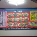 만복성 이미지