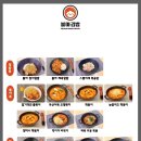 블마김밥 - 남동구 호구포로 818 | 블마김밥