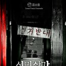 꿈소풍 2호점