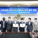 (주)문화방송 이미지