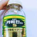 주식회사 소화소