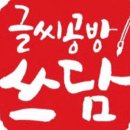 삼천공방 이미지