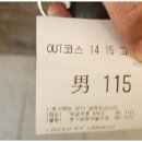 (주)그늘집스크린골프케이티엑스 | [경기여주] 360도 cc (아웃코스, 인코스) 라운드 후기~!!